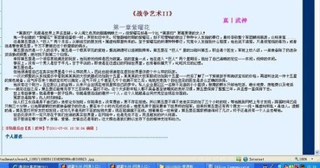 91大事件 全网事件
